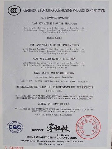 Certificate for China compulsory product certification