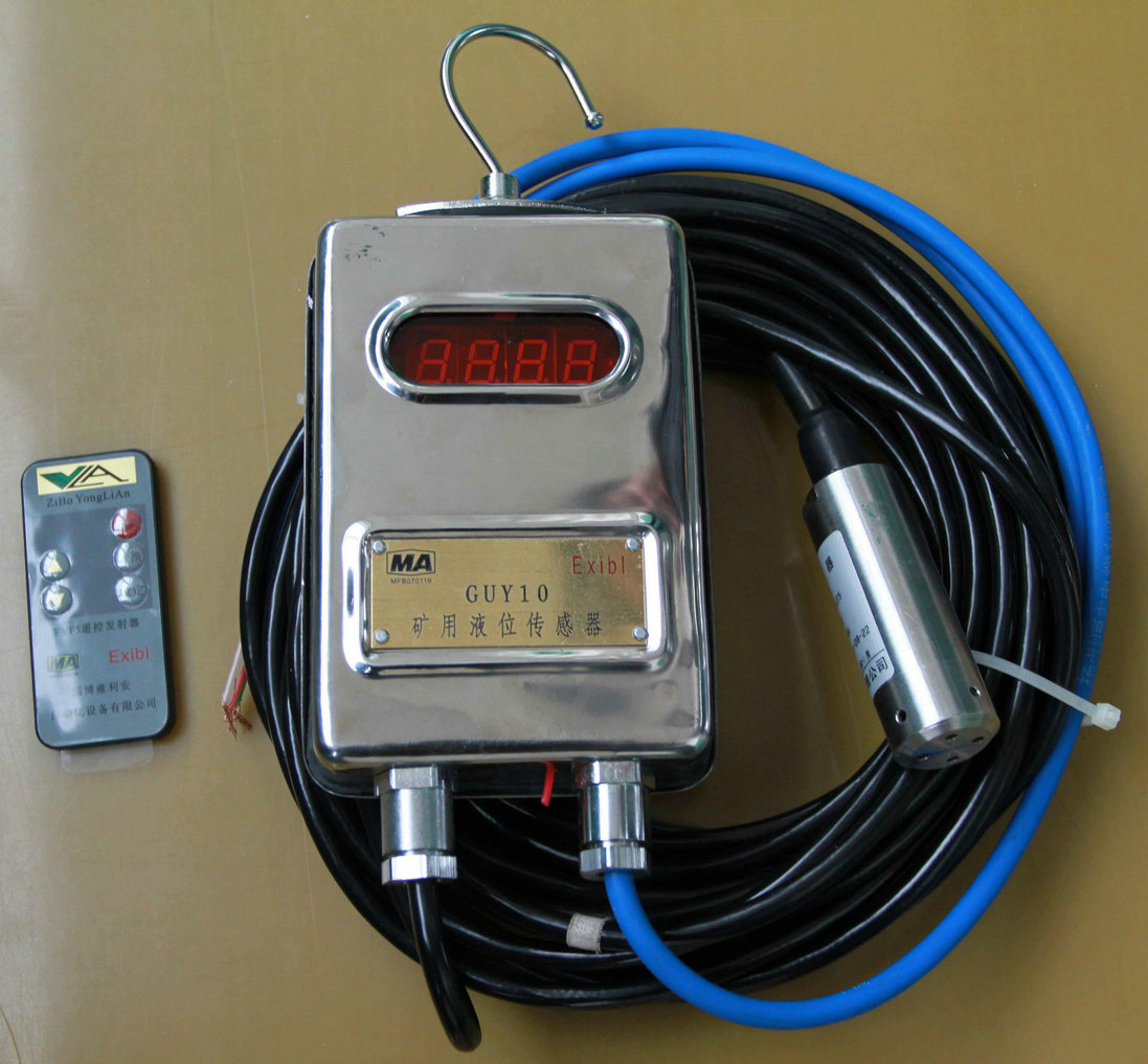 GUY10矿用液位传感器